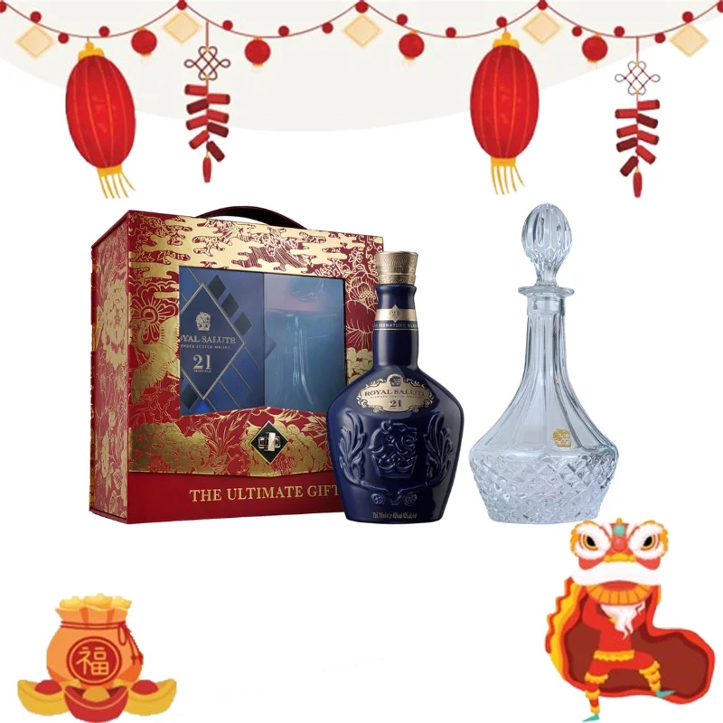 - Chinchilla cooling ice nest ceramic plateRoyal Salute 21 Signture Blend CNY Gift Set 700ml