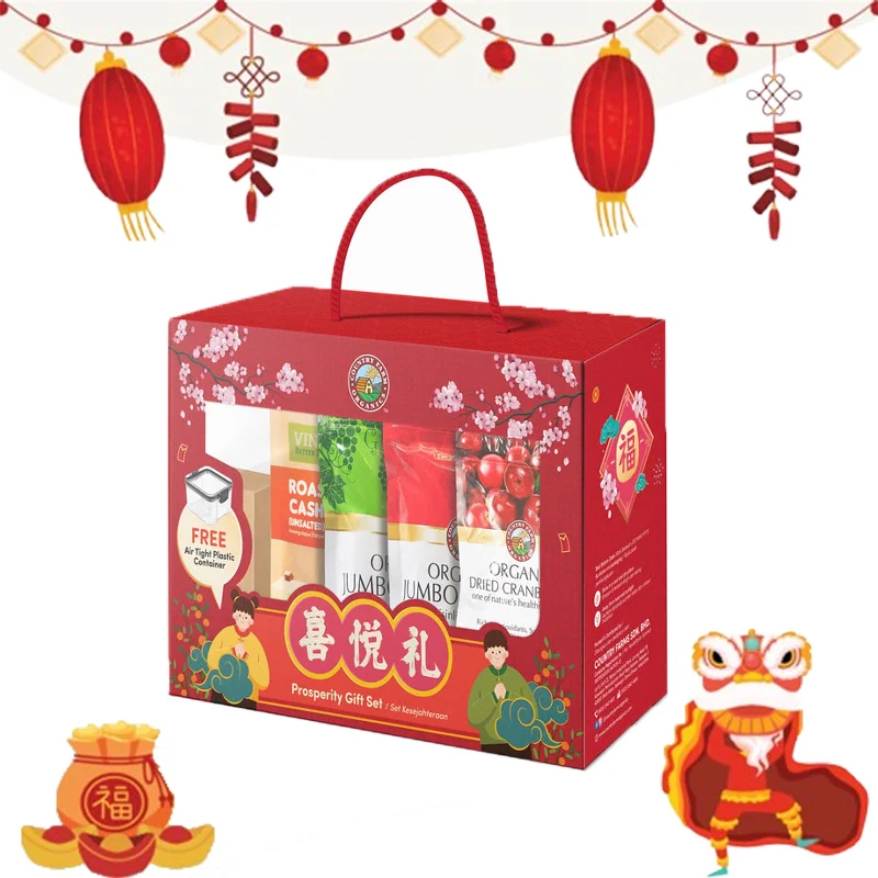  -Non-contact cat thermometerCountry Farm Organic CNY 2025 Prosperity Gift Set 1set