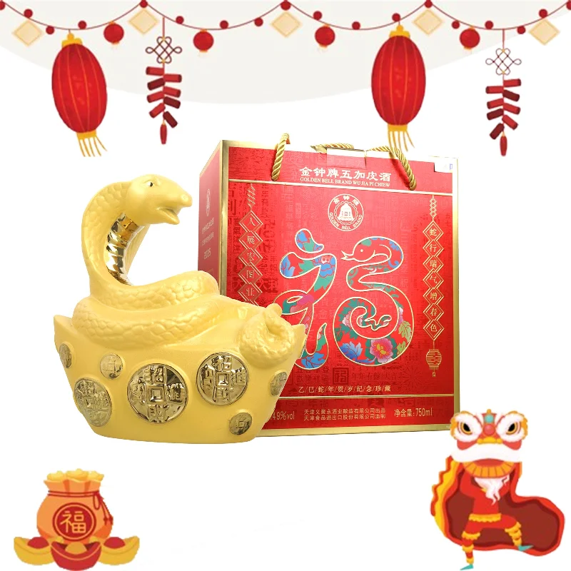 ---Golden Bell Wu Jia Pi Chiew Golden Snake 750ml