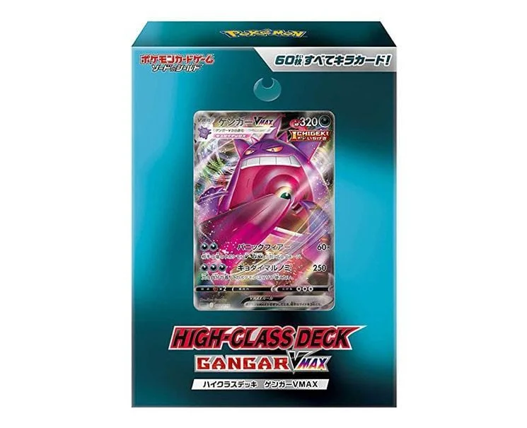 - Pet toy safety reviewsPokemon Cards S&S High Class Deck: Gengar Vmax