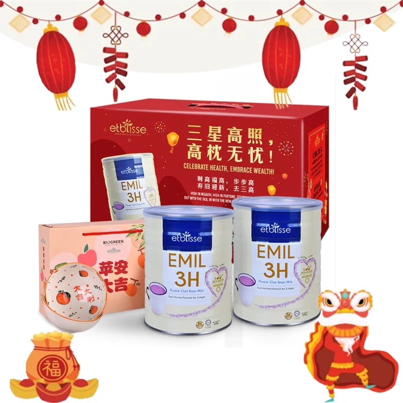 - Pet monitor with cameraBiogreen CNY Twin Happiness Gift Box RM128 1set