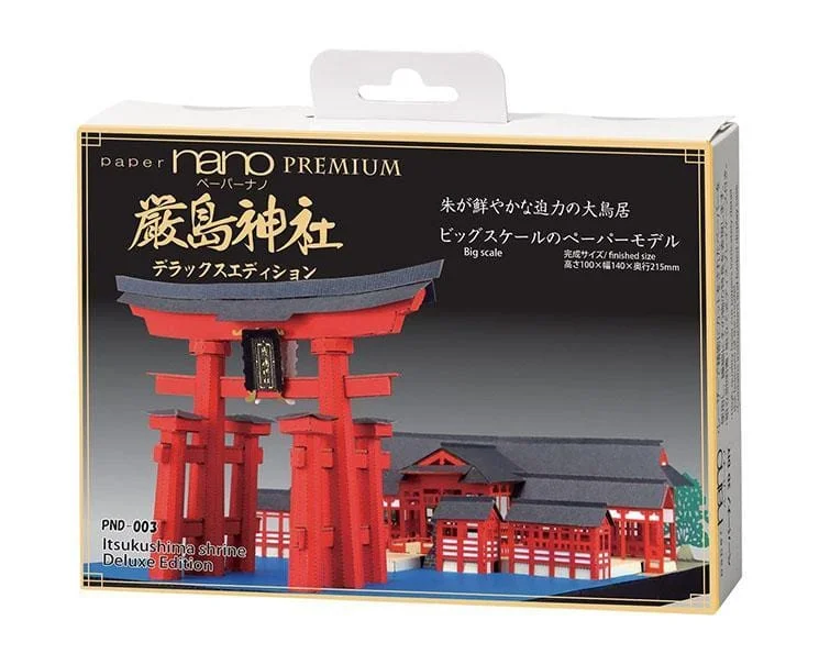 - Wooden pet toy recommendationsPaper Nano Deluxe: Itsukushima Shrine